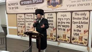 מוצאי שבת ויגש ה'תש"פ - ביידיש - מלווה מלכה וסיום הש"ס והכנה ליארצייט מוהרנ"ת בלייקווד 2