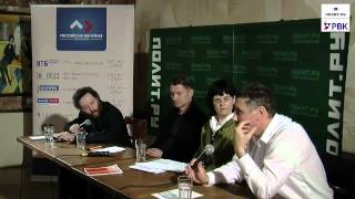 АЛЕКСЕЙ МИЛЛЕР, ИНГРИД ШИРЛЕ, ДЕНИС СДВИЖКОВ