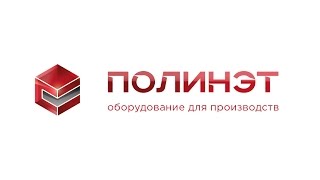 Фасовка сока, молока, и других напитков в коробки Пюр Пак
