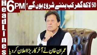 Cabinet Approves establishment of Naya Pakistan Housing Authority | Headlines 6 PM | 9 April 2019