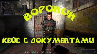 Народная Солянка 2016. Документы для Воронина.
