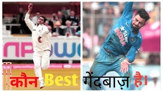 MS Dhoni and Virat Kohli Bowling | कौन अच्छा गेंदबाज है | धोनी  YA कोहली|
