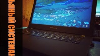 Разборка ноутбука Lenovo