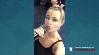 Полина Гагарина на репетиции | Трансляция Перископ : Periscope
