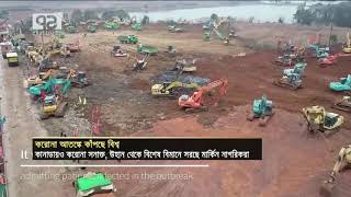 করোনা ভাইরাস: বন্যপ্রাণী বিক্রি নিষিদ্ধ করেছে চীন | Korona | Virus | News | Ekattor TV