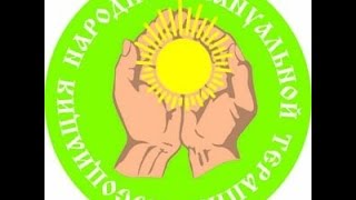 Щербинина Т  Сегментарно рефлекторный массаж