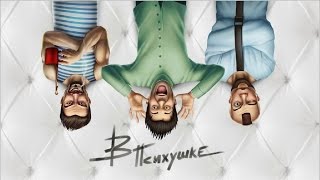 Игра в психушке! в одноклассниках