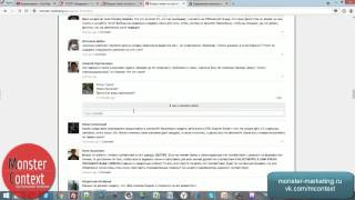 Типы соответствия  Какими средствами анализировать эффективность кампании