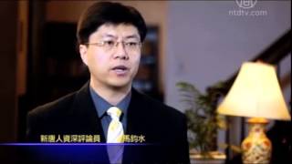 【世事关心】南加州变身中国富人后花园（一）