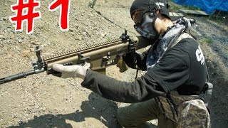 【サバゲー動画：ポルンガ】ポルンガのサバゲー動画 東京サバゲパーク 次世代SCHAR-H#1