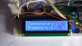 Arduino Server Temperature/Humidity with DHT22 ENC28J60 LCD