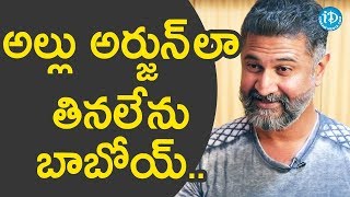 Adithya Menon About Allu Arjun's Diet || Saradaga With Swetha Reddy
