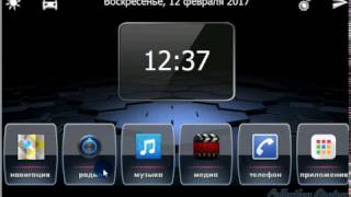 Финальный Обзор Скина ProtonAndroid для SingleMenu от CrazyDron 5,4,5