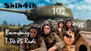 Shih4ik World of Tanks (WoT) Обзор Т-34-85 Руди! Хороший фарм на своем левеле! Отличная Ст!