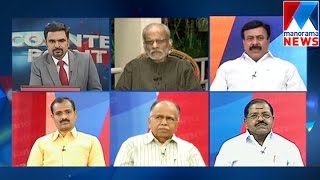Another setback for Government | Counter Point  | Manorama News