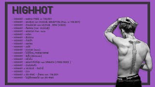 รวมเพลงแร็พ HIGHHOT ? #1