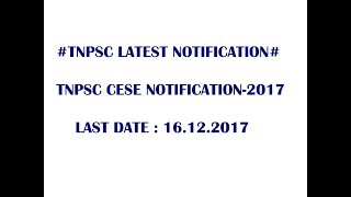 TNPSC Latest Notification CESE-2017||TNPSC COMBINED ENGINEERING SERVICES EXAMINATION-2017