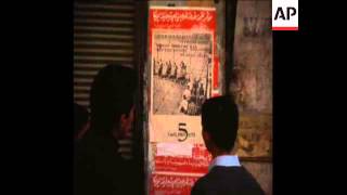 SYND 3/1/70 AL FATAH POSTERS IN AMMAN