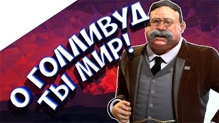 США в Civilization 6 - Тедди Рузвельт