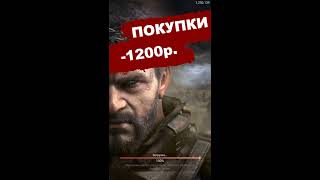 Экономь 1200 на донате в Last Shelter: Survival - Последнее Убежище