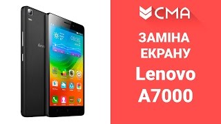 Заміна екрану Lenovo A7000. Ремонт, розбирання, заміна дисплейного модуля Lenovo A7000