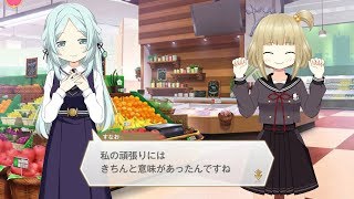 マギレコ 土岐すなお 魔法少女ストーリー3話「3人一緒なら」 MSS マギアレコード まほスト