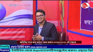 #ডেমরা আইডিয়াল কলেজের ইতিকথা। #আমার ক্যাম্পাস আমার ক্লাব, পর্ব: ৩