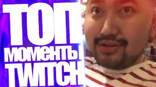 Топ Моменты с Twitch | AVANGAR Бухает IRL A Way Out Мэддисон Кекс Братишкин ВЛГ Глад Валакас Нексус