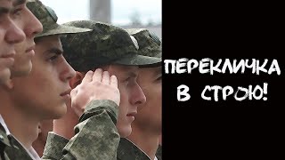 АНЕКДОТ про военных!