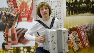 Гармонь "Концертная" белая Фа-мажор 2017