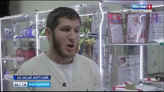 Ингушетия в ожидании зрелищного спортивного события