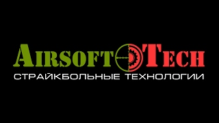AirsoftTech -  Страйкбольный миномет "Богомол" (чистка после игры)