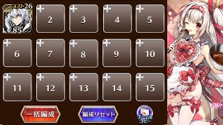 最高のチョコを追い求めて　千年戦争アイギス