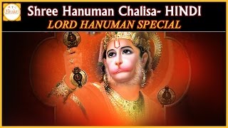 Shree Hanuman Chalisa | Hindi Devotional Mantras | Bhakti