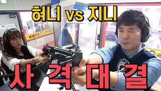 지니혀니가 실탄 사격장을 다녀왔습니다 ! 실제 총을 쏴본 지니혀니 과연 승자는? | 소소일상 SOSO1SANG