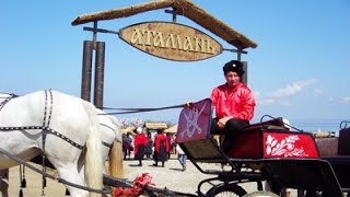 Атамань   2014