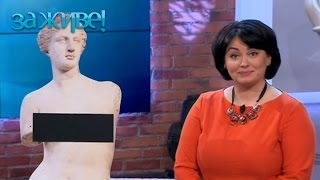 Дети и нагота: можно ли оголяться перед ребенком? – За живе! Сезон 4. Выпуск 44 от 15.05.17