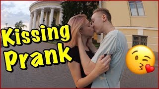 Kissing Prank: ПОЦЕЛУЙ С НЕЗНАКОМКОЙ | РАЗВОД НА ПОЦЕЛУЙ #5