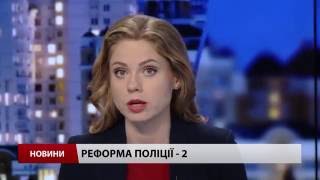 Випуск новин 9 вересня станом на 22:00