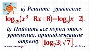 Задание 13 ЕГЭ по математике #26