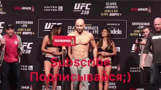 ГЕНРИ СЕХУДО МАРЛОН МОРАЕС. Взвешивание. Weight in CEJUDO VS MORAES