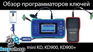 Обзор программаторов ключей KEYDIY: mini kd, kd900, kd900+ какой выбрать?! Key Remote Generator