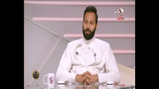لقاء خاص مع معشوق الزملكاوية "محمود جنش" في ضيافة كابتن خالد الغندور وحديث من القلب - زملكاوي