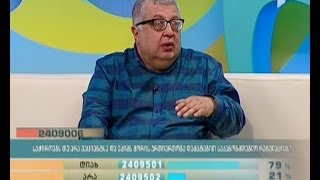 ფილტვის ინფარქტი