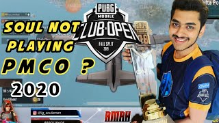 ?SouL Not Playing PMCO? 2020 | Explain By SouL Aman? | PMCO 2020