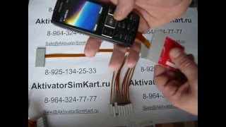 Активатор сим карт. Зачем нужен, как работает, где заказать.