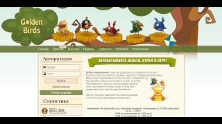 5 способов привлечь рефералов на сайт Rich Birds
