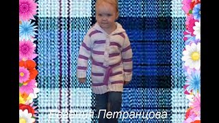 кардиган для девочки 3 лет, вязание спицами