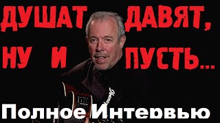 Андрей Макаревич 2016 последнее интервью на эхо москвы.