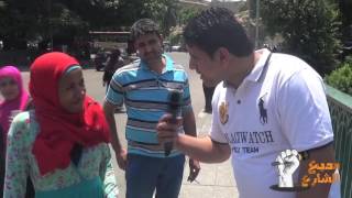 مذيع الشارع| لو البنات ??اللي بيتقدموا للولاد ??ايه اللي هيحصل ؟